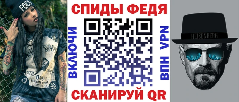 Amphetamine Premium Мариинский Посад