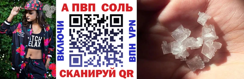 blacksprut рабочий сайт  Мариинский Посад  Alfa_PVP Соль 