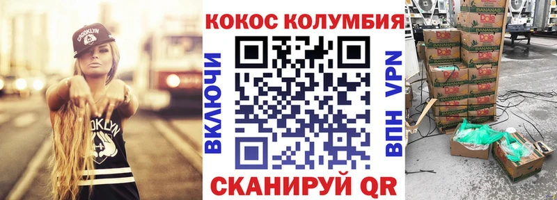 где можно купить   KRAKEN как зайти  COCAIN Колумбийский  Мариинский Посад 