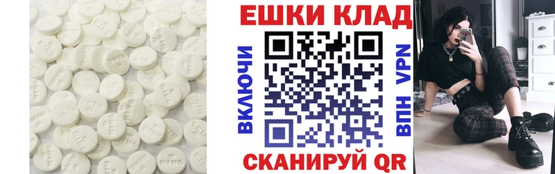 ЭКСТАЗИ Punisher как найти наркотики Мариинский Посад