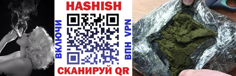 ГАШ Cannabis  Мариинский Посад 