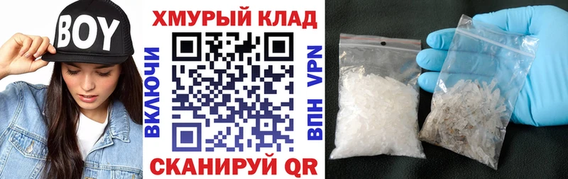где купить наркотик Мариинский Посад Героин белый