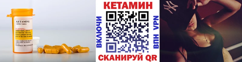 КЕТАМИН VHQ  Мариинский Посад 