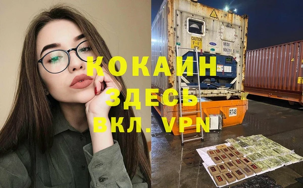 герыч Богородск
