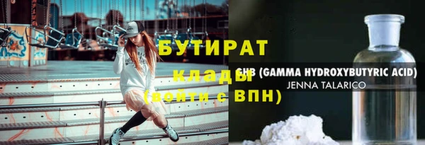 герыч Богородск