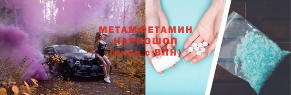 герыч Богородск