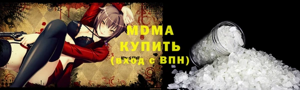 герыч Богородск