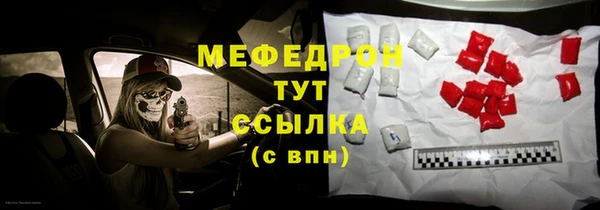 герыч Богородск
