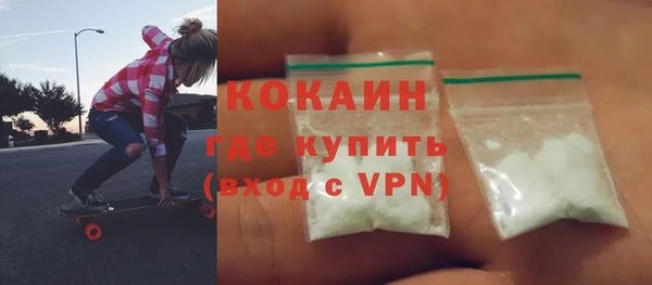 герыч Богородск