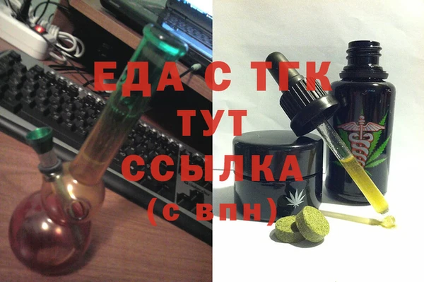 скорость Богородицк