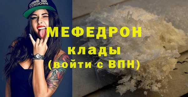 герыч Богородск