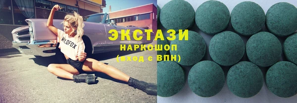 герыч Богородск