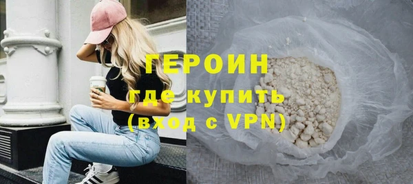 герыч Богородск