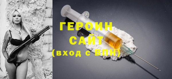 герыч Богородск