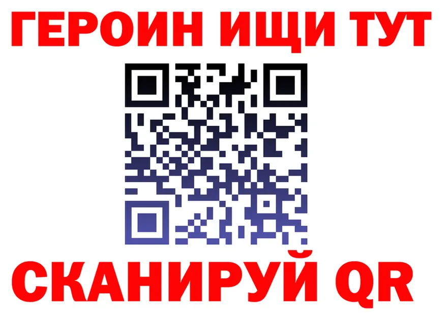 ГАШ 40% ТГК сайт площадка OMG Мариинский Посад