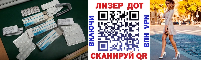 кракен ссылки Мариинский Посад LSD-25 экстази кислота