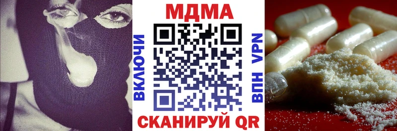 МДМА crystal  Мариинский Посад 