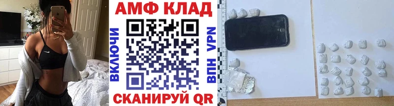 закладки  Мариинский Посад  маркетплейс наркотические препараты  Первитин витя 