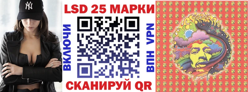 Марки N-bome 1500мкг Мариинский Посад