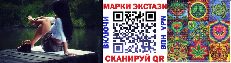 Наркотические марки 1,8мг  купить   мега рабочий сайт  Мариинский Посад 