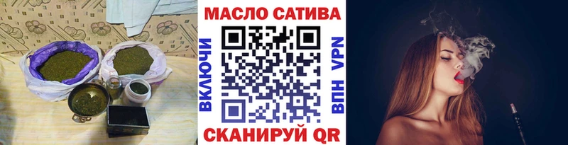 ТГК вейп с тгк  магазин продажи наркотиков  Мариинский Посад 